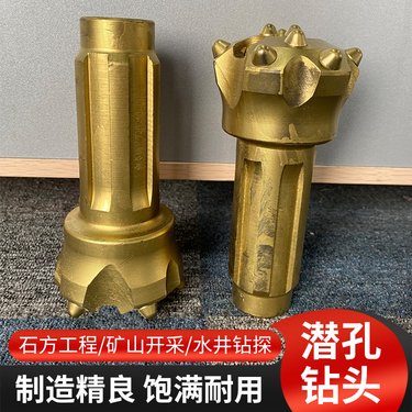 钻头厂家 煤矿用三角钻杆 切缝三棱圆钎杆 定心钻钻机配件