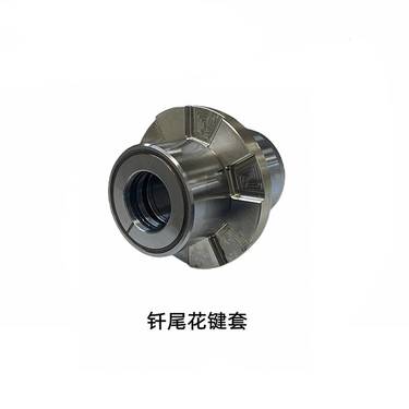 液压凿岩机缸体部位钎尾花键套 锚杆掘进台车10KW凿岩钻车零配件