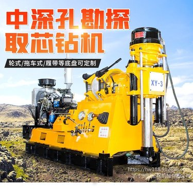 水井钻机厂家 600米液压岩心钻机 柴油液压打井机 中深孔勘探取芯钻机
