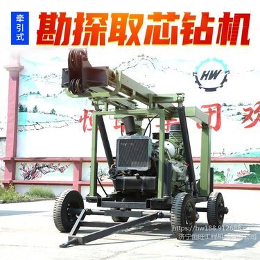 牵引式勘探取芯钻机 恒旺600米绳索取样钻机 轮式液压岩心钻机 深孔钻机