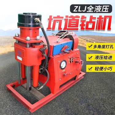 矿用坑道钻机地质勘探岩石取芯钻孔机液压打孔注浆加固一体机