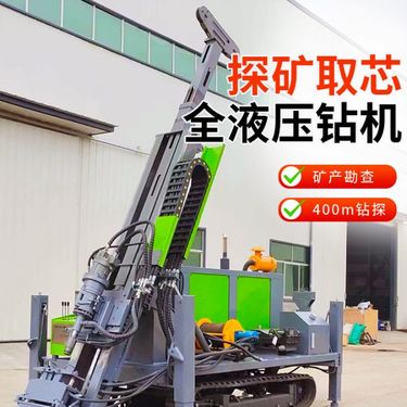 履带全液压金属矿脉绳索抽芯钻探机 多角度深孔山地勘探取样钻机