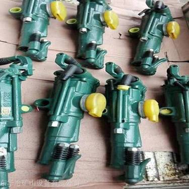华冶商家YT28气腿式凿岩机 矿用凿岩机械 防爆型凿岩机