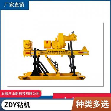 ZDY1900S型煤矿用全液压坑道钻机 探矿钻 钻孔机 常规操作