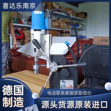 多功能磁座钻 线圈钻机开孔钻磁力钻 取芯调速强劲吸力