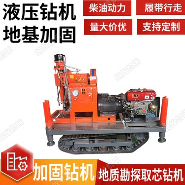 中汇200米哦气动开山履带钻机 煤矿勘探凿岩钻车 液压驱动