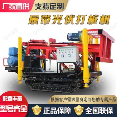 正 反循环通用打井机 液压正反循环钻机 履带式大孔径水钻机