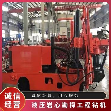 金煤供应ZDY1000煤矿用全液压坑道钻机 岩心勘探工程