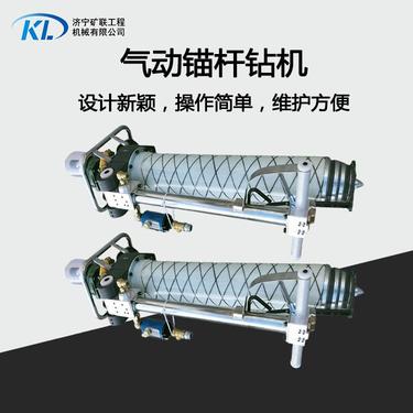 矿联 电动支腿式锚杆钻机 锚固钻机 煤矿巷道钻孔工具 矿用帮锚支护设备