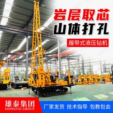 履带式150米勘探取样 龙门架取芯设备 工程矿山钻探岩心钻机 型号全