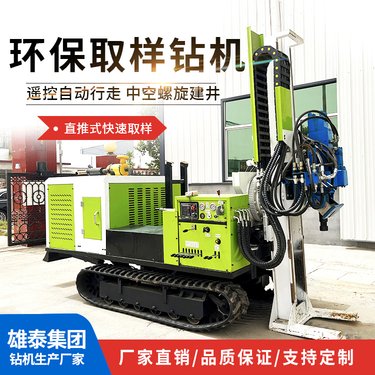 履带式直推式取土钻机大功率打井设备水文地质勘探工程钻探一体机