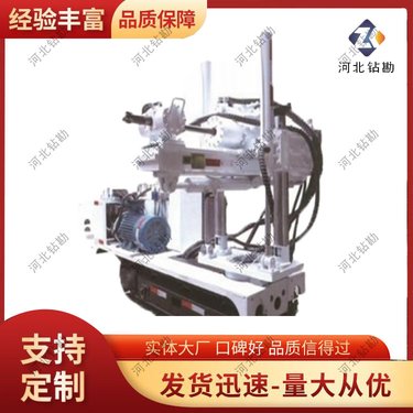 钻勘履带式全液压坑道钻机 煤矿专用深孔钻车