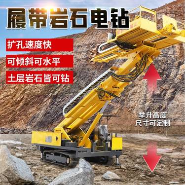 矿山滑坡护坡钻机 履带锚固钻机打桩机 河道支护护坡钻机济宁厂家