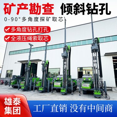 油电两用全液压地质勘探岩心取样钻探机 800米深孔矿山勘察钻机