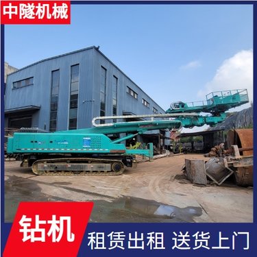 中隧机械 高举钻机 地基灌浆加固工程孔 可承接工程