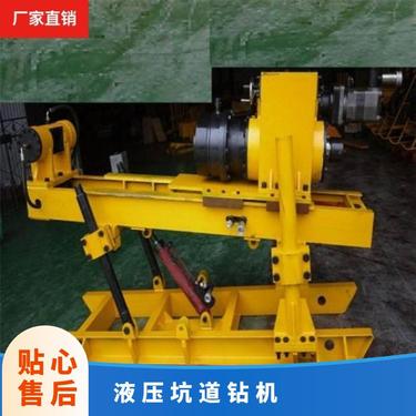 金煤供应ZDY1600S矿用液压坑道钻机 探水探瓦斯
