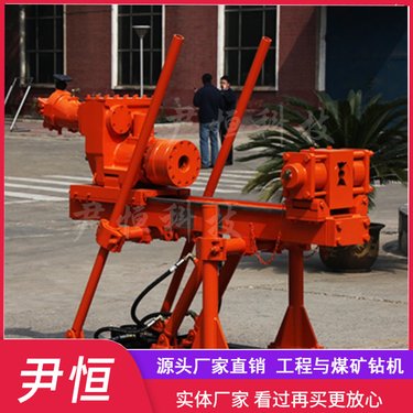 ZDY750煤矿全液压探水钻孔机 探瓦斯 煤层注水孔坑道钻机 地质勘探
