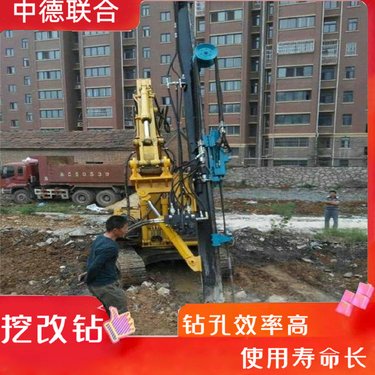 山地岩石破碎机履带式挖改潜孔钻机矿山炮眼打孔机中德联合ZDLH