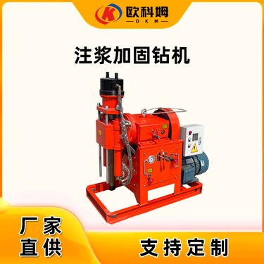 公路铁路桥梁道路注浆加固钻机 双液注浆钻孔机械 打孔钻机成套设备