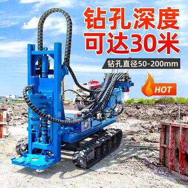 履带式潜孔钻机光伏打桩机岩石矿山打孔农村小型螺旋庭院拧地钉