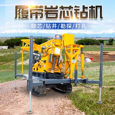 恒旺供应履带岩心钻机 深孔农用钻井机 地质勘探绳索取样机