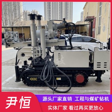 ZDY-3200LPS矿井深孔钻车 煤矿用履带式全液压坑道钻机 全方位钻孔