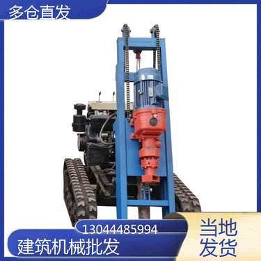 云南怒江 煤矿定向钻机 云南怒江 矿用岩石潜孔钻机