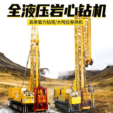 恒旺XDL3000全液压岩心钻机 地质取样勘探设备 千米深孔钻