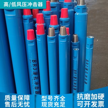 气动潜孔钻机 矿山隧道电动凿岩钻机 凿岩潜孔钻冲击器35A45A