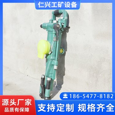 凿岩机 气动打孔机 自动化程度高 稳定可靠 仁兴工矿