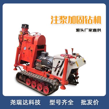专业注浆加固钻机 配套齐全 ZLJ-650型基础工程注浆机
