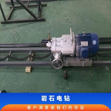 盛诺矿用岩石电钻 隔爆防爆型 导轨式探水探瓦斯钻机 维修方便