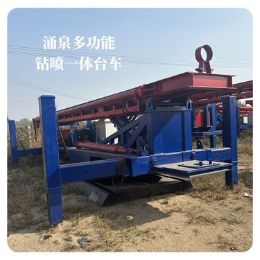 多功能高压旋喷钻机360度旋转底盘双油缸加压高压泵钻喷一体