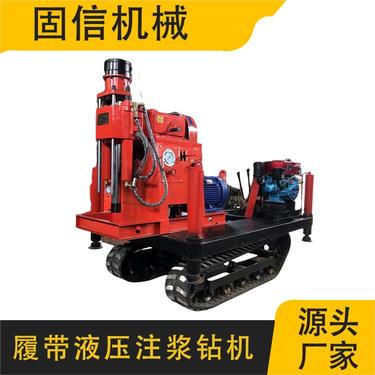 固信ZLJ-950进退式深孔注浆钻机 柴动履带式移动 使用方便