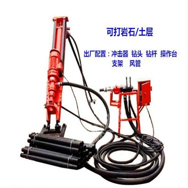 怒江 矿山开采潜孔钻机 履带式潜孔钻机 内蒙古赤峰