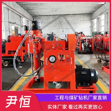 ZLJ注浆钻机 边坡支护 打孔加固 顶管加固 地下堵漏设备 钻孔一体机