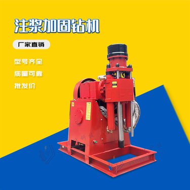 ZLJ-650型注浆加固钻机隧道房屋灌浆加固用设备工程注浆机