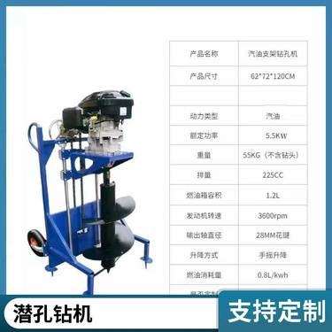 ***防汛便携式打桩机 手持式矿用锚杆钻机 上凿岩采矿潜孔钻机 洪涛