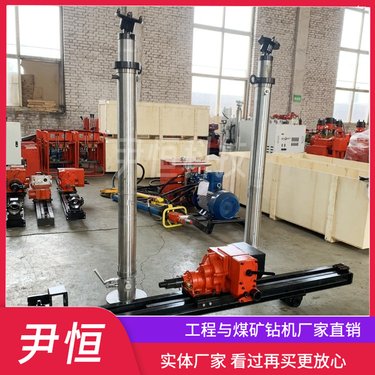 ZQJC-360/7.1S单双立柱式架柱钻机 瓦斯排放探煤探水钻孔机