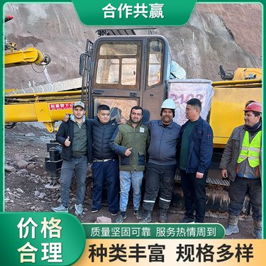 气动地铁隧道钻机 液压岩石打孔机 多功能凿岩机