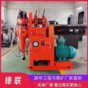 煤矿用TUX-75A坑道钻机金属矿井下深孔钻探机360°调节角度