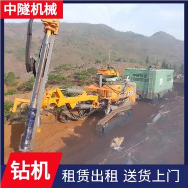 中隧机械 全液压锚杆钻机 探明地下地质和矿产资源 可承接工程