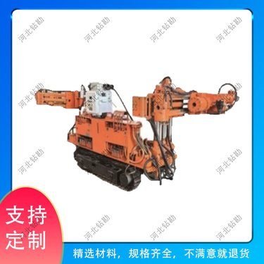 煤矿用履带式坑道钻机 探水钻机厂家现货直供