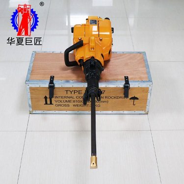巨匠集团供应手持式岩石钻孔机 YN-27C山地内燃凿岩机