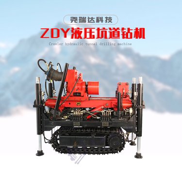 ZDY4500LPS煤矿探水钻机360度全方位 履带式坑道液压钻孔机