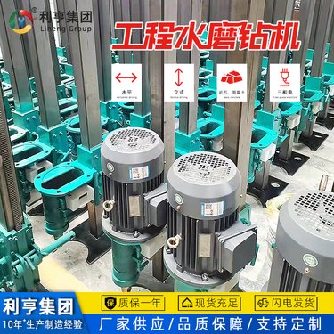 SHZ-L水平定向非开挖水磨钻机 三相电混凝土取芯钻孔机 工程穿孔机