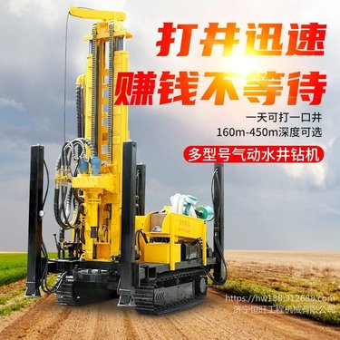 多种型号气动水井钻机 深孔履带气动钻机 打岩石家用小型钻井机