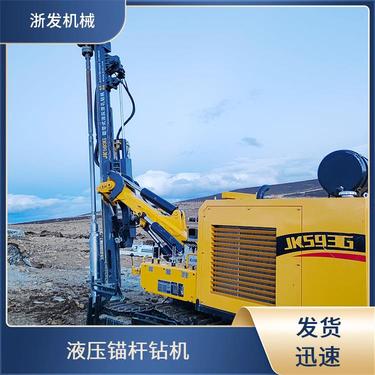 地下穿隧金科锚杆钻机适应性强长期批发供应