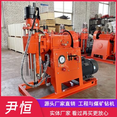 ZLJ钻孔注浆一体机注浆成孔钻机地基基础工程加固液压卡盘给进