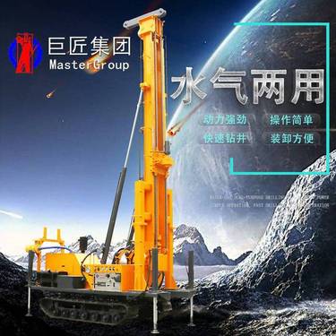 巨匠集团水气两用打井机 JDL-300 液压气动两用钻机 多功能打井机
